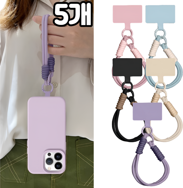 담다 5개입 도난방지 낙하방지 핸드폰 스트랩, 혼합(KD364)5P, 1세트