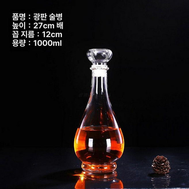 위스키 유리 보틀 담금주병 공병 술병 원갤런 하프갤런, 1개