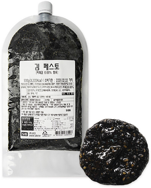 [주문제품] 6356. 김페스토 - 선인 500g [하절기 아이스박스 무료]