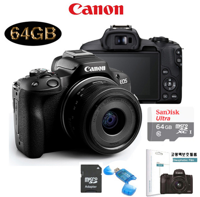 CANON EOS R50 18-45mm KIT+64G+LCD필름+리더기 메모리 패키지, 블랙, 5811C015[AA]