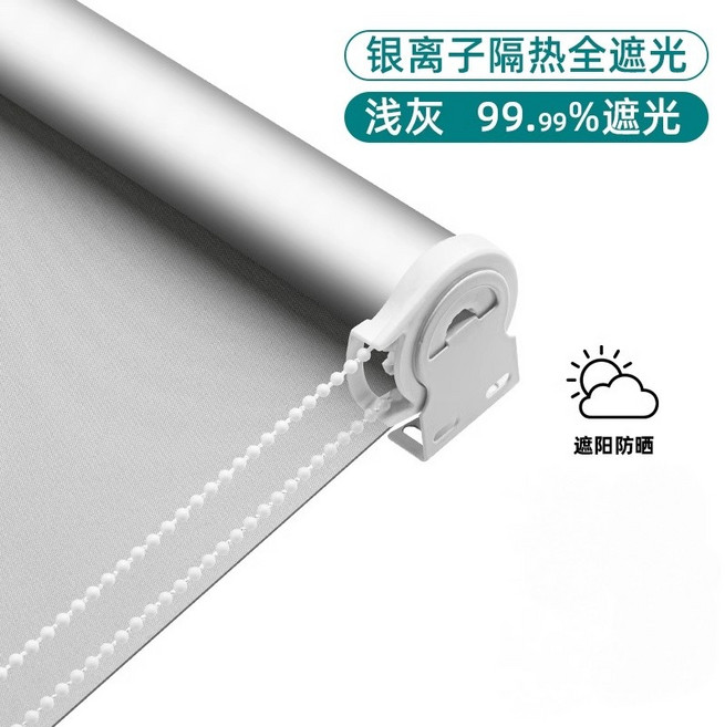 免打孔 臥室衛生間 窗簾 捲簾 辦公室遮陽簾, 淺灰薄款全遮光【遮光%99】,定制尺寸