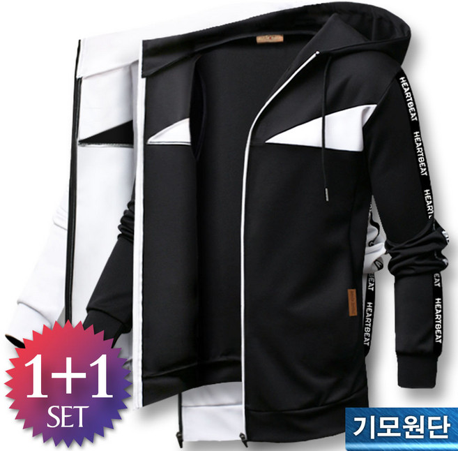 블루포스 트리너 기모 후드집업 1+1세트 [2장 묶음] 트레이닝 점퍼 [국내생산]