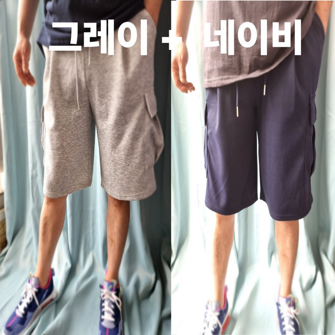 수스타몰 카고 버뮤다 남여공용 포켓 트레이닝바지 카고바지 반바지 와이드 오버핏 밴딩