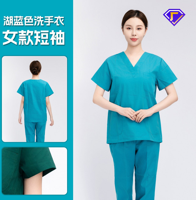 洗手衣短袖醫生服棉手術服女工作服男手術室刷手服長袖衛生院