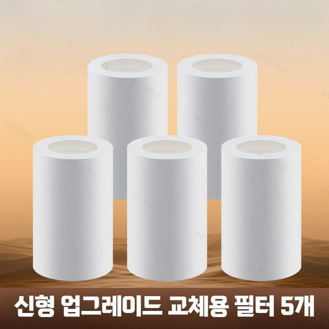 세면대 관절 수전 연장기 360도 회전 노즐 다기능 필터 헤드 수도꼭지, 5개