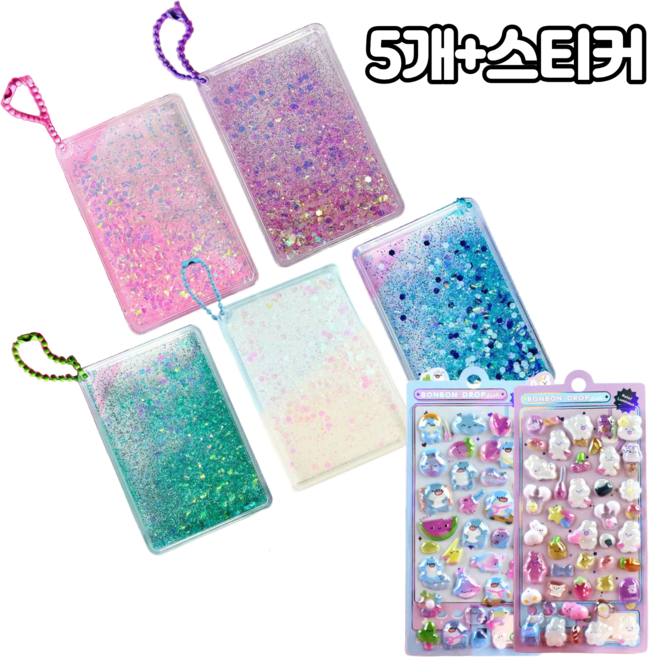 담다 5개입 DIY 샌드쉐이커 키링만들기 세트 (글리터 5종+데코 3D 스티커 2종), 혼합(KD299)5P+데코3D스티커2P, 1세트