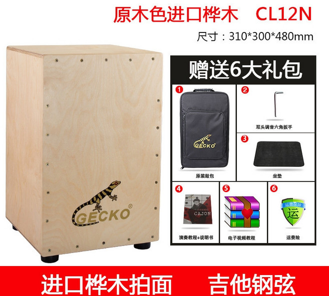 카혼 드럼 휴대용 타악기