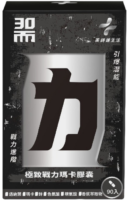PHARGOODS 藥師健生活 三十而力, 1罐, 500mg, 90顆