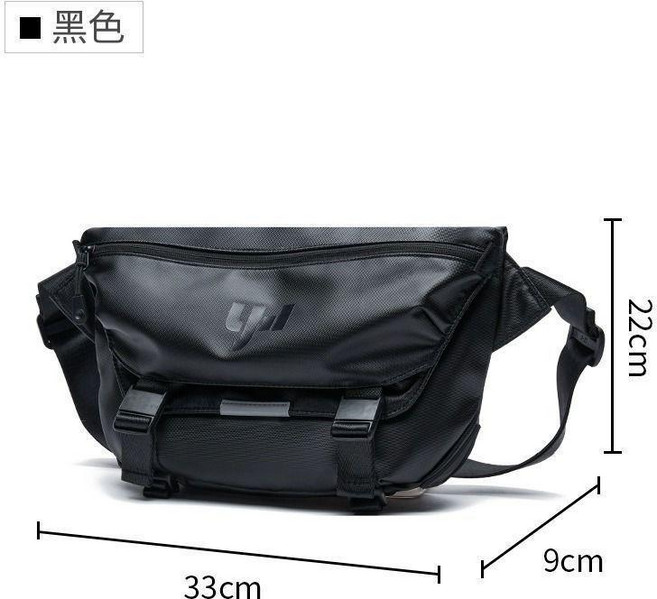 FOUR MAN 男士斜挎包 潮牌邮差包, 黑色時尚-主圖款