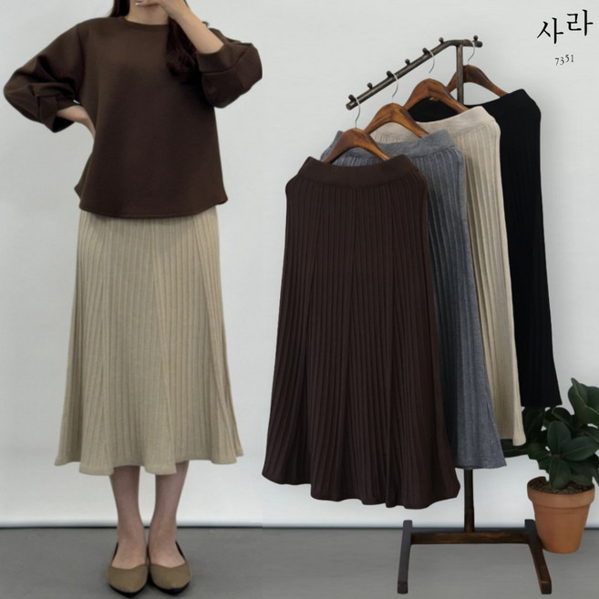 사라7351 머메이드 울 니트 스커트 골지 밴딩 가을 겨울 플레어 롱 치마