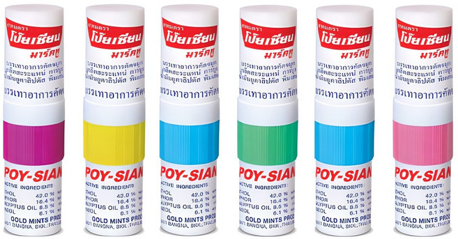 포이시안 야돔 마크2 2g, 6개