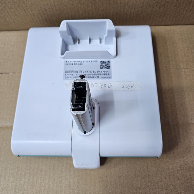 삼성제트무선청소기부품 충전겸거치대받침대 VS15R VCA-SBT90 90E 90EB 21.6V용 정품 화이트