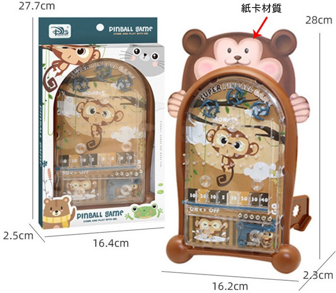 B.W.BABY 掌上彈珠台 趣味彈珠遊戲, 1個, 猴子-動物彈珠台, 綠色