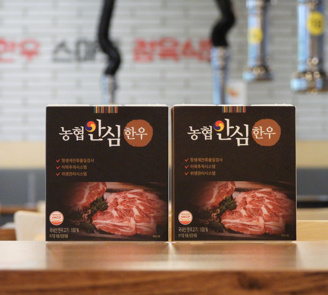 [기간한정특가 우동한우] 1등급 한우 살치살 180g 구이용(냉장) 멀티박 진공 컴팩트 포장, 3개