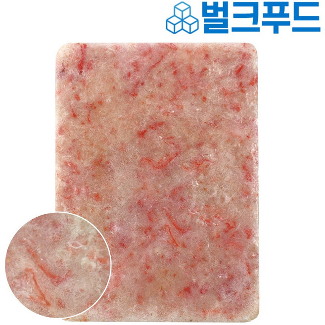 붉은 대게살 홍게살 700g 파지살 업소용 게살, 1개