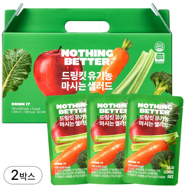 낫띵베럴 드링킷 마시는 샐러드 식이섬유 히루야채 유기농 24개입, 2박스, 100ml