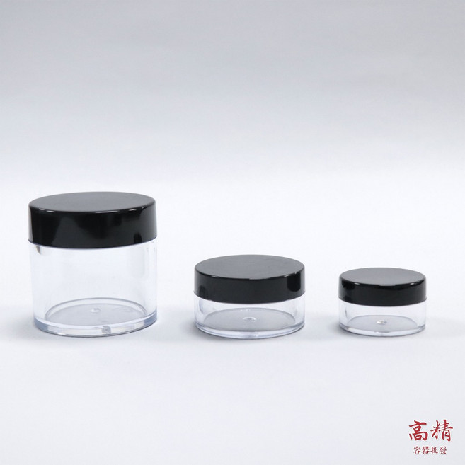 高精 旅行面霜分裝盒 小巧便攜化妝品分裝瓶 10g黑蓋款 密封防漏 多用途膏霜盒, 50件, 10g, 黑蓋