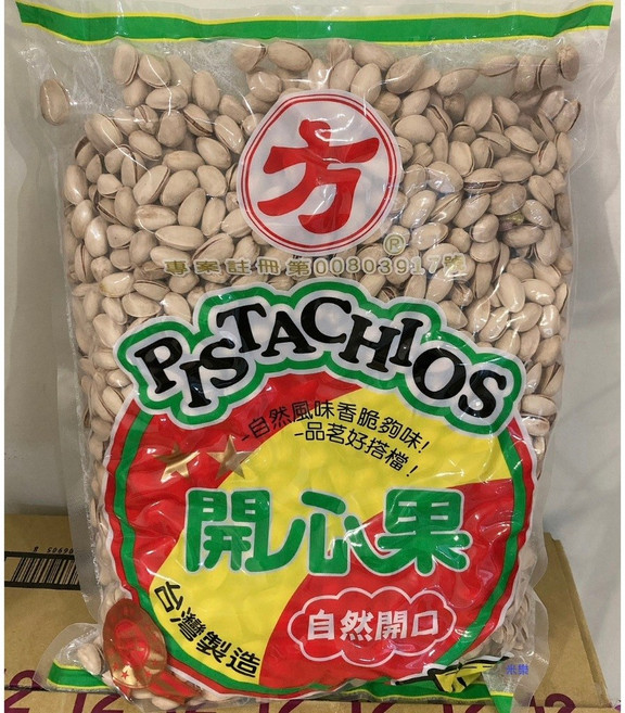 方源豐 開心果 真空包裝 600g 3000g, 1個