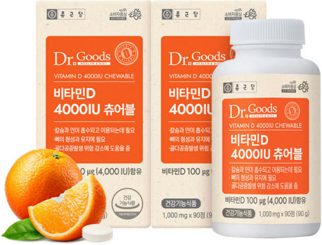 닥터굿스 비타민D 4000IU 츄어블, 90정, 2개