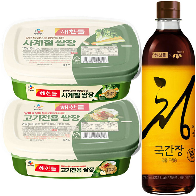 해찬들 고기전용쌈장 200g + 사계절쌈장170g + 청장(국간장)