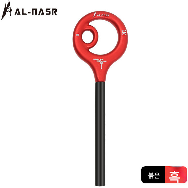 9자 링 하강기 8자 링 업그레이드 급강하 장비 완강기 등산 암벽등반 장비 완강기 케이블 강하, 레드