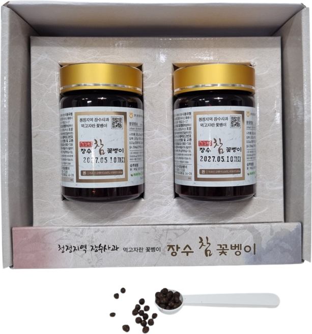 국내산 굼벵이 100% 장수참굼벵이환 200g 고단백질 굼벵이환, 100g, 2개