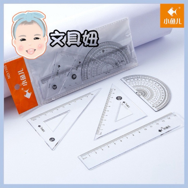 小魚兒 15cm 多功能尺組 - 三角板 量角器 透明直尺 - 學生尺/測量工具, 1個, 四入多功能尺組1105