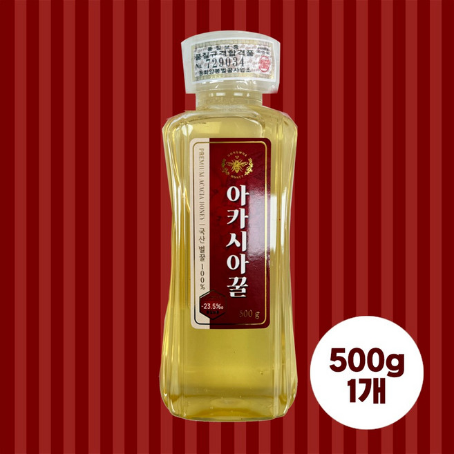 아카시아꿀 국내산 천연 벌꿀, 500g, 1개