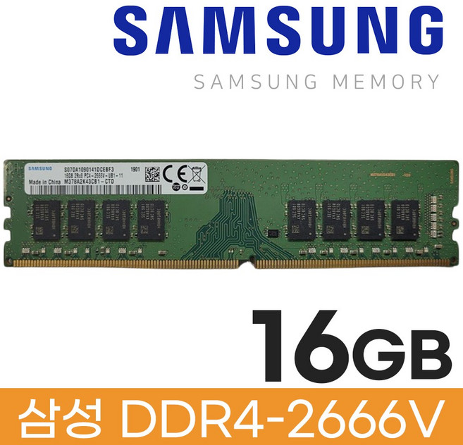 삼성 삼성 DDR4 16GB PC4 21300 2666 데스크탑 메모리, 1개