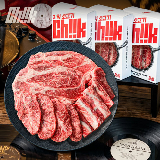 치익 소고기 모둠구이 3종세트 700g(척아이롤300g+부채살200g+갈비살200g), 1개