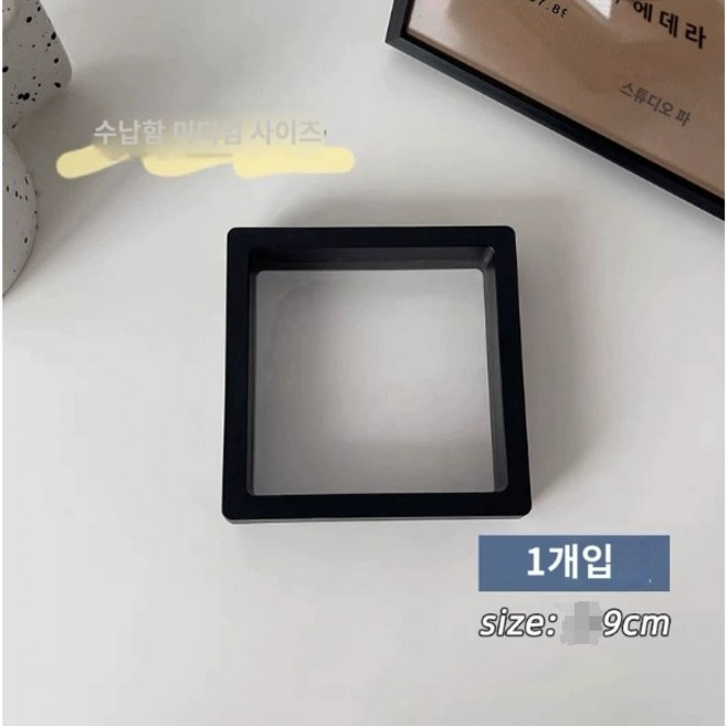 그루밍 (grooming) 악세사리 보석 산화 변색 방지 투명 필름 상자 케이스