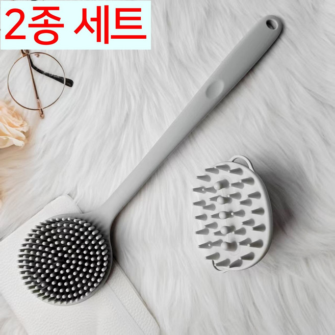 필수겟 실리콘 양면 바디 샴푸 마사지 브러쉬 2종 세트, 1개, 1세트, 그레이