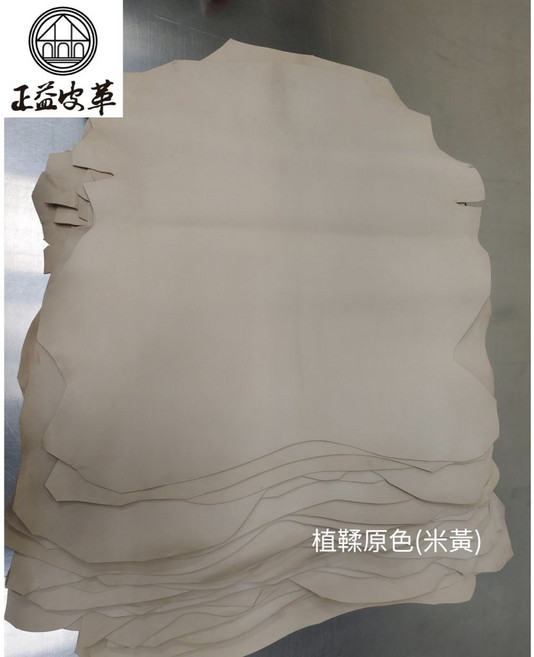 正益皮革 小羊皮原皮 擦色皮革 手作皮件 適用於皮夾皮包證件套