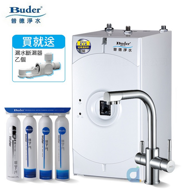 Buder 普德 BD-3004BF 四合一龍頭 廚下型冷熱飲水機 搭配 DC-1604 四道式中空絲膜除菌淨水器