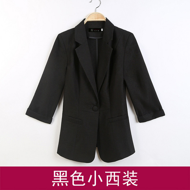 【韓版氣質OL】小西裝女 西裝外套 女士西服 職業裝 通勤外套 修身顯瘦 V領一粒扣 中袖設計 2025夏季新款