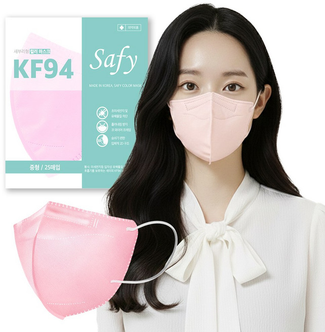 세이피 KF94 새부리형 컬러 마스크 식약처 인증 황사 방역 마스크, 중형 피치, 1개, 50매