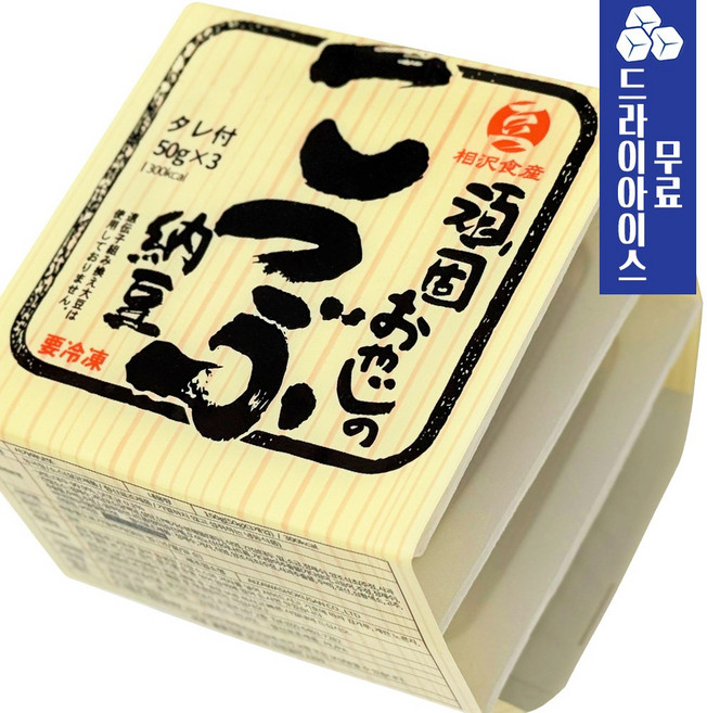 시가야 낫또 1세트 150g(50gX3입) 나또 낫토 냉동, 150g, 1개