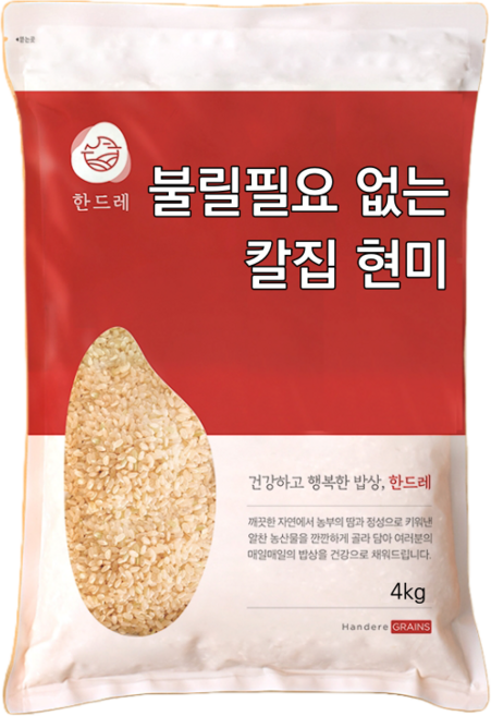 한드레 불릴필요없는 칼집현미 4kg 국내산, 1개