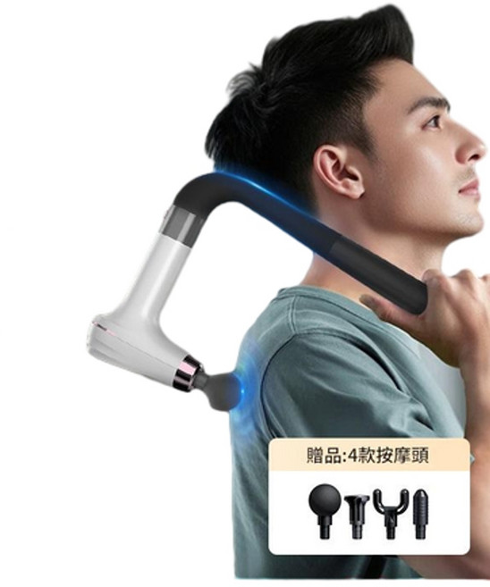 HANQI 彎頭筋膜槍 U型按摩棒 大推力 多功能 頸椎脖子 肩頸背部按摩儀, 強勁AI動力 長臂可拆 6模4頭 款, KH34