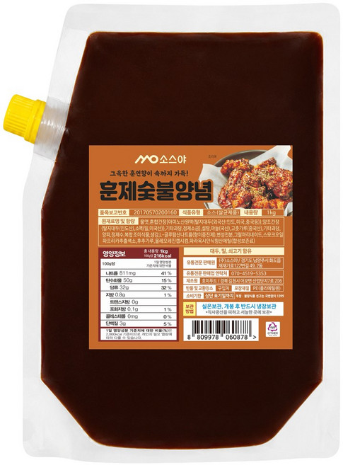 소스야 지코바 스타일 양념 소스 숯불 치킨 바베큐, 1kg, 1개