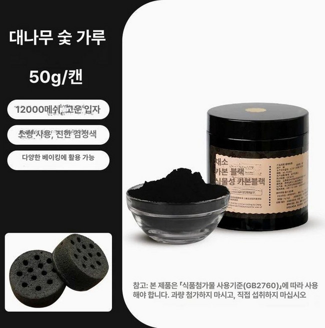 케이크틀 볶음밥 연탄틀 수제 모양틀 업그레이드 연탄모양, H. 통조림 50g 8000메시