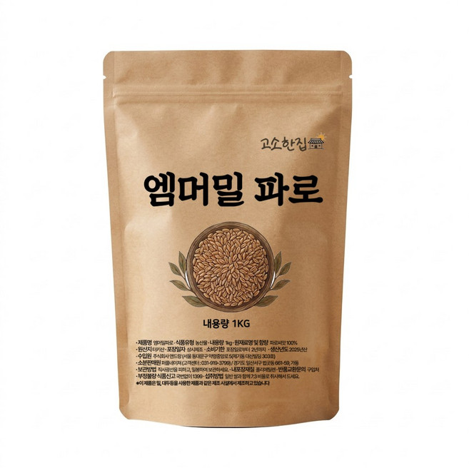 고소한집 엠머밀파로, 1개, 1kg