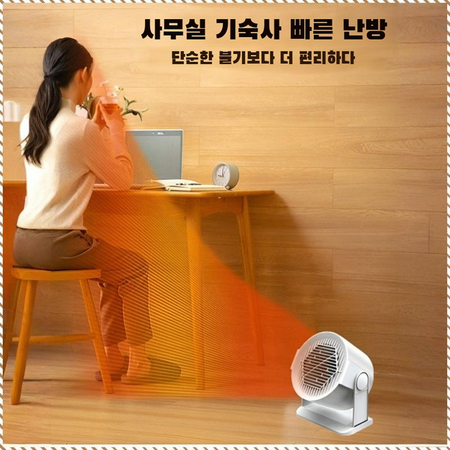 캠핑용 휴대용 충전식 무선 미니 온풍기 절전형 1등급 3초 가열 히터 무소음, 펄 화이트, 110v