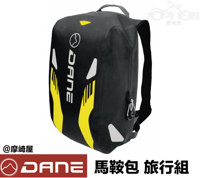Dane Vive 防水後背包 18-20L 反光條 通氣墊設計