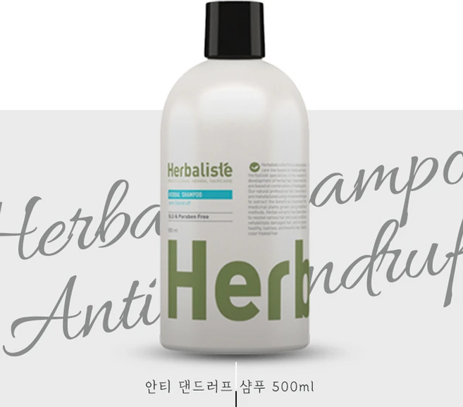 허벌리스테 허벌 안티 댄드러프 샴푸 500ml - 쿠팡