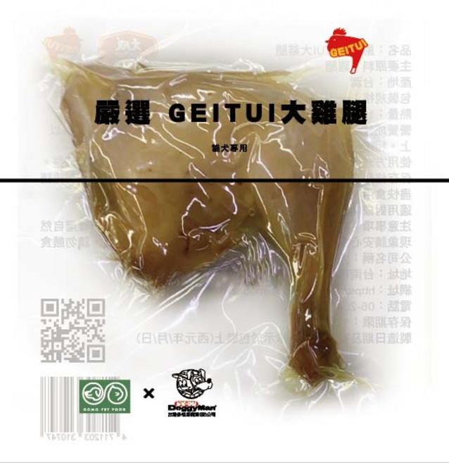 獅子王寵物 GEITUI嚴選 大成GOMO戰斧雞腿 寵物零食狗雞腿 美味耐嚼潔牙骨, 1個, 110克大雞腿, 110g, 雞腿