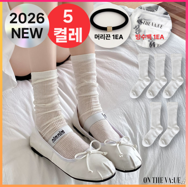 온더밸류 여성 시스루 장목 골지 양말 5켤레