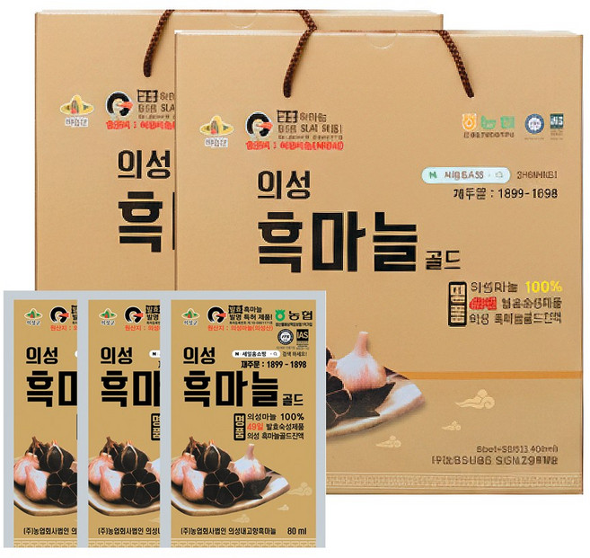 국산 100 % 의성 흑마늘 골드 진액 흑마늘즙 선물세트 특허받은 발효흑마늘, 2박스, 80ml