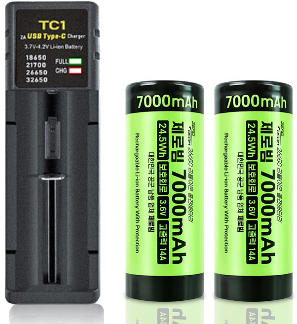 제로빔 26650 배터리 7000mAh 14A + 1구 충전기 세트 고방전, 2개, 제로빔 26650 14A 배터리
