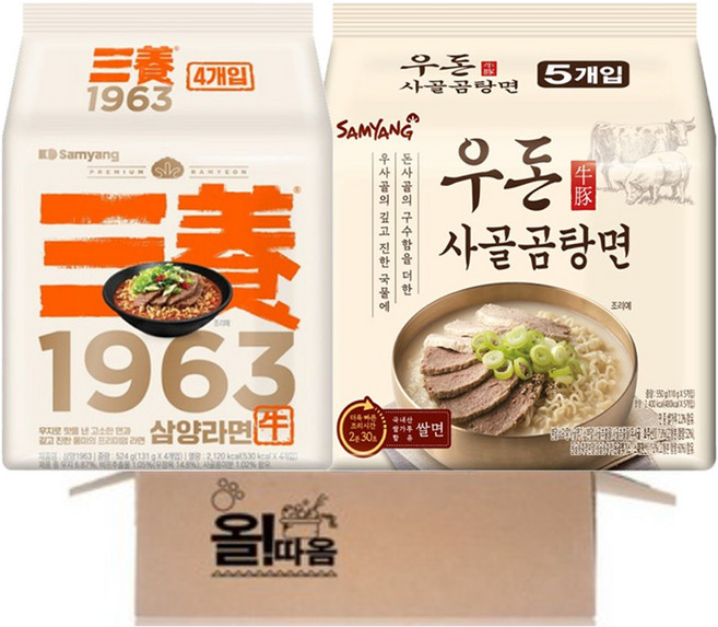 삼양 삼양라면 1963 멀티 +우돈사골곰탕면 멀티, 1세트